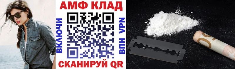 АМФЕТАМИН 98% Мамоново