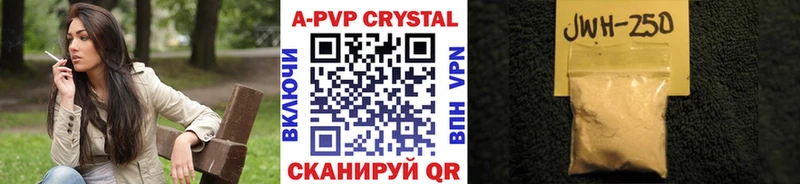 hydra зеркало  закладки  Мамоново  Альфа ПВП VHQ 
