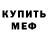 Amphetamine 98% Kirill Vazovskiy
