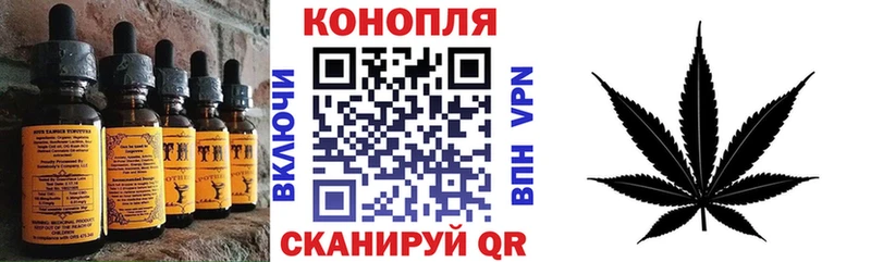 купить  сайты  Мамоново  Печенье с ТГК марихуана 