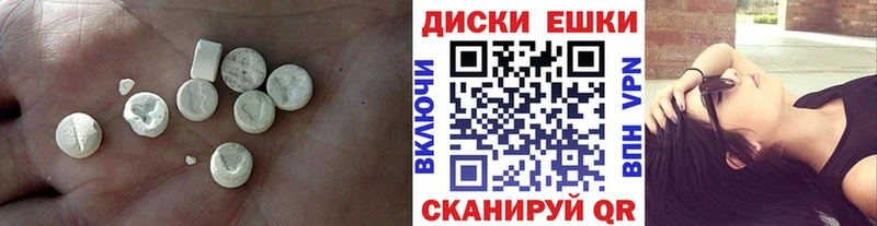 ЭКСТАЗИ mix  Мамоново 