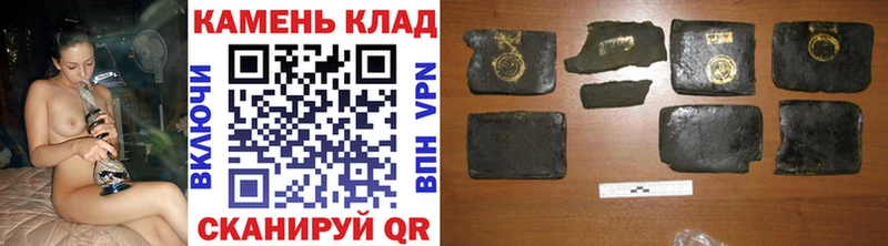 ГАШИШ Premium Мамоново