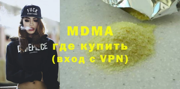 дурь Абинск