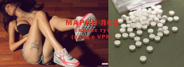 амфетамин Абаза