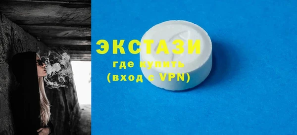 амфетамин Абаза