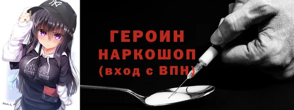 кристаллы Лагань