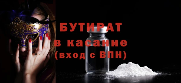 амфетамин Абаза