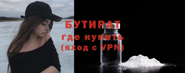 дурь Абинск