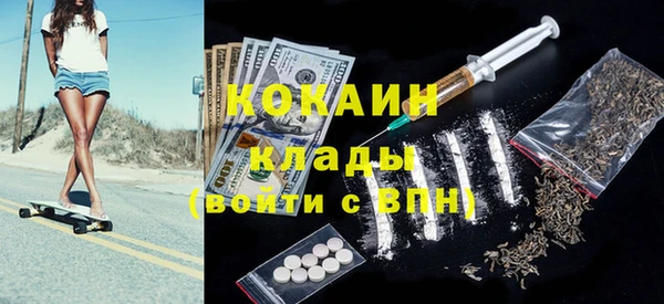 амфетамин Абаза
