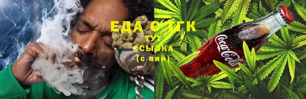 амфетамин Абаза