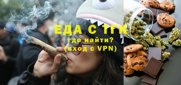 амфетамин Абаза