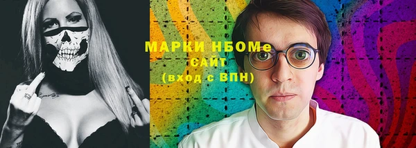 амфетамин Абаза