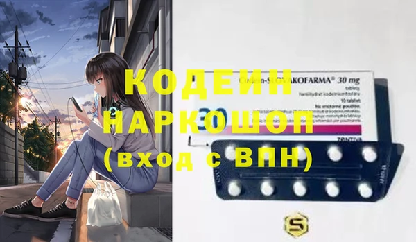 дурь Абинск