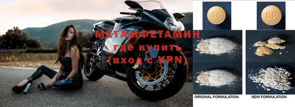 амфетамин Абаза
