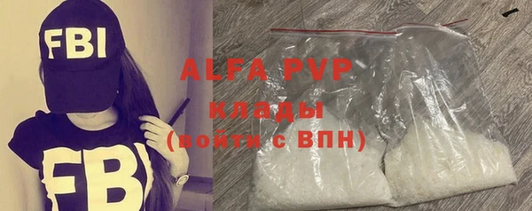 дурь Абинск