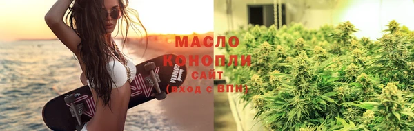 амфетамин Абаза