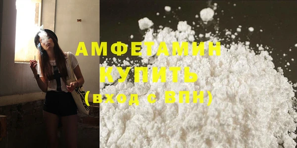 амфетамин Абаза