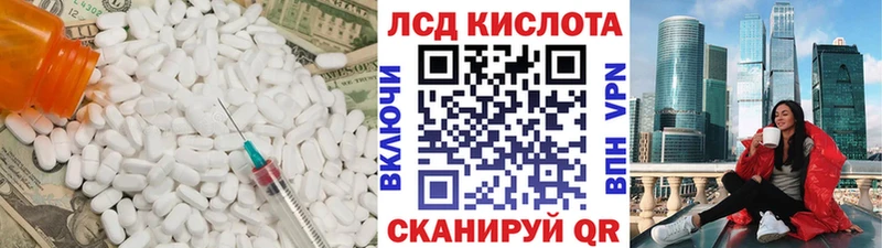 LSD-25 экстази ecstasy  mega маркетплейс  Мамоново 