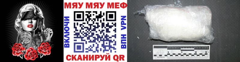 Мефедрон 4 MMC  как найти закладки  Мамоново 