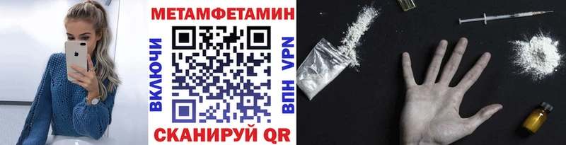 Первитин витя  Мамоново 