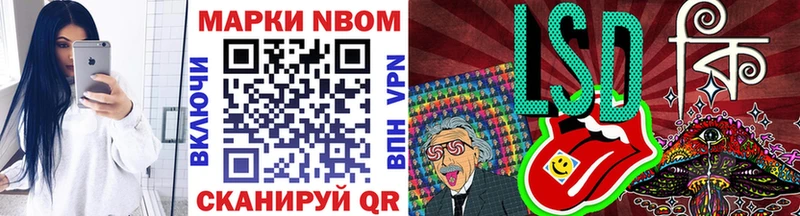 Марки N-bome 1,8мг  площадка клад  Мамоново  где найти  