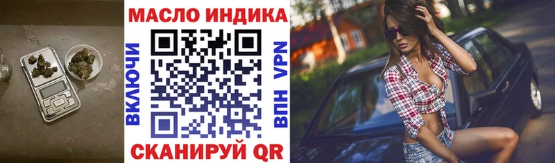 маркетплейс наркотические препараты  цены наркотик  Мамоново  ТГК вейп  мега маркетплейс 