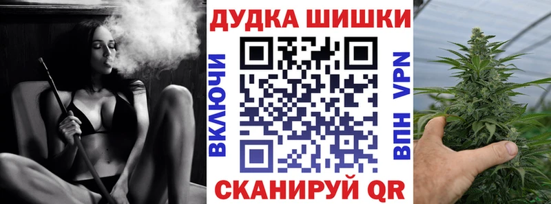 магазин продажи наркотиков  Мамоново  Шишки марихуана гибрид 